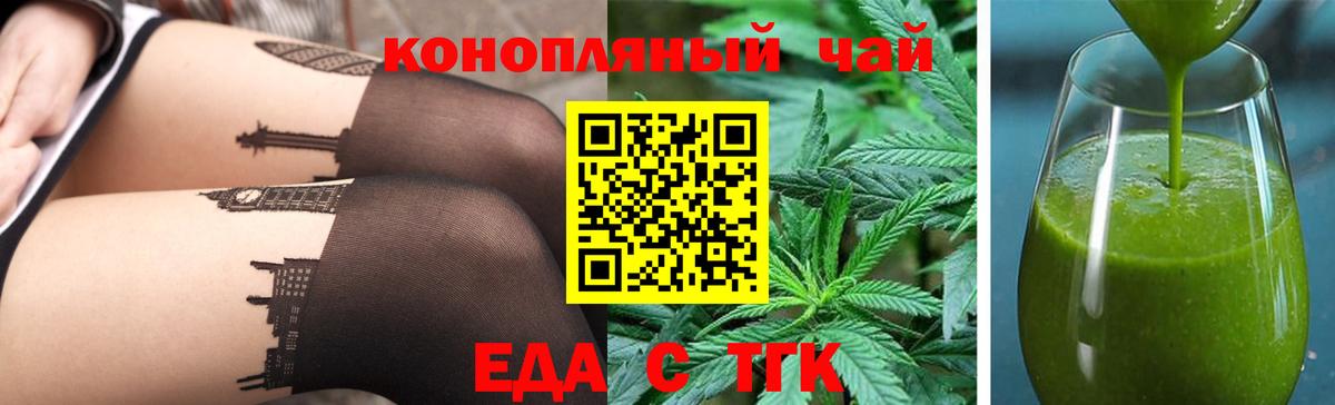 Cannafood конопля  Вход с VPN  Уссурийск 