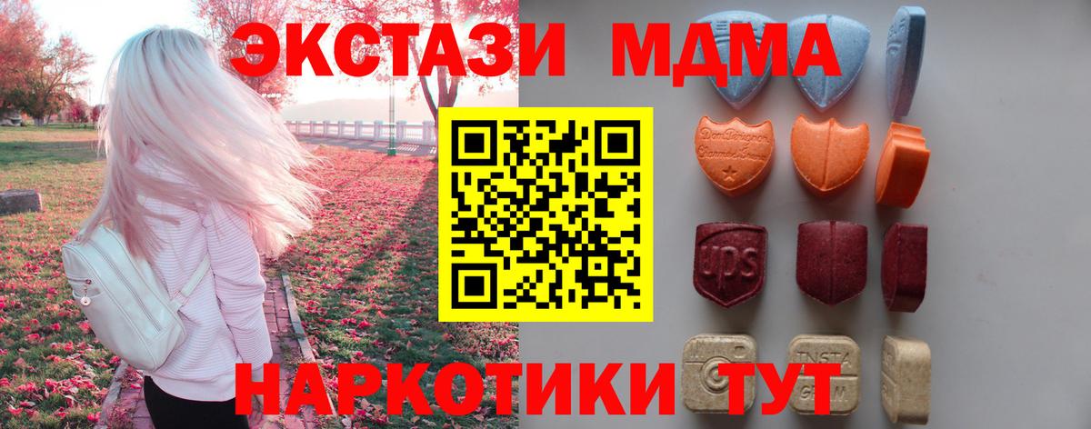 ЭКСТАЗИ TESLA Уссурийск
