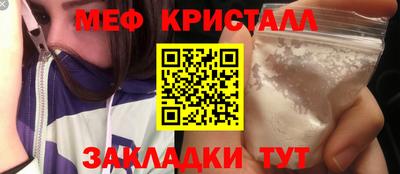 ГАЛЛЮЦИНОГЕННЫЕ ГРИБЫ Краснознаменск