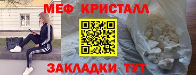 ГАЛЛЮЦИНОГЕННЫЕ ГРИБЫ Краснознаменск