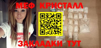 ГАЛЛЮЦИНОГЕННЫЕ ГРИБЫ Краснознаменск