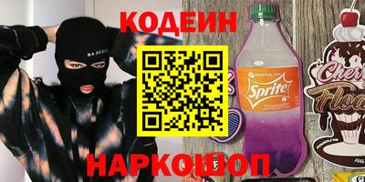 прущий лед Кулебаки