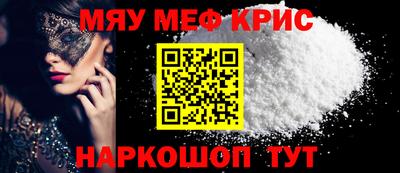 MDMA Краснодар