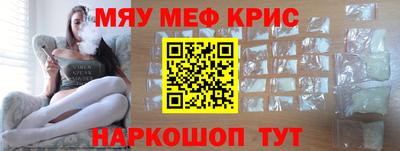 гашишное масло Кунгур