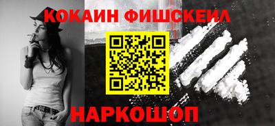 ГАЛЛЮЦИНОГЕННЫЕ ГРИБЫ Краснознаменск