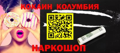 шишки Краснокаменск