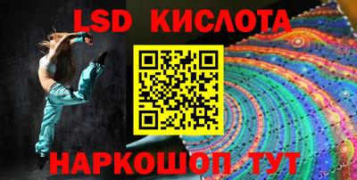 шишки Краснокаменск