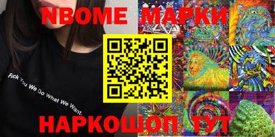 шишки Краснокаменск