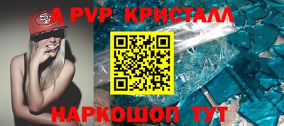 MDMA Краснодар