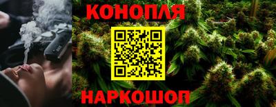 шишки Краснокаменск