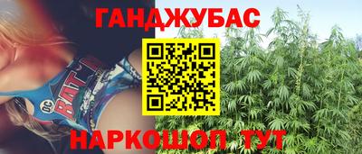 гидра Кумертау