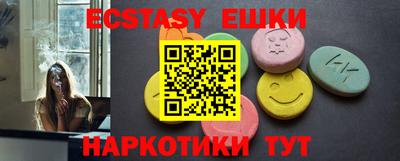 MDMA Краснодар