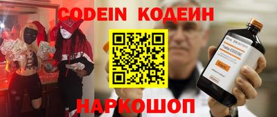 ГАЛЛЮЦИНОГЕННЫЕ ГРИБЫ Краснознаменск