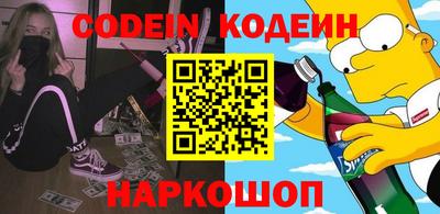 шишки Краснокаменск