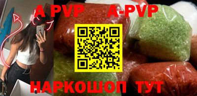 MDMA Краснодар