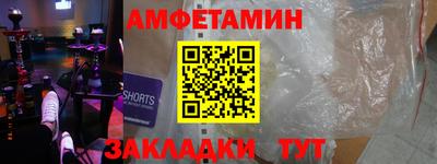 MDMA Краснодар