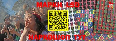 ГАЛЛЮЦИНОГЕННЫЕ ГРИБЫ Краснознаменск