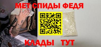 MDMA Краснодар