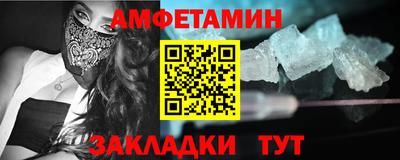 MDMA Краснодар