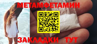 шишки Краснокаменск