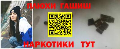 ГАЛЛЮЦИНОГЕННЫЕ ГРИБЫ Краснознаменск