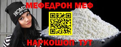 ГАЛЛЮЦИНОГЕННЫЕ ГРИБЫ Краснознаменск