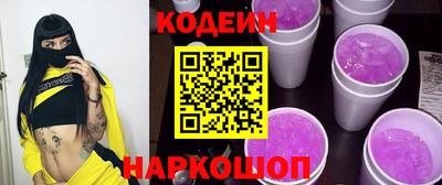 ГАЛЛЮЦИНОГЕННЫЕ ГРИБЫ Краснознаменск