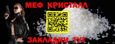 шишки Краснокаменск