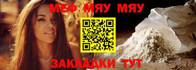 шишки Краснокаменск