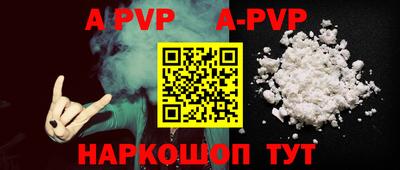 MDMA Краснодар