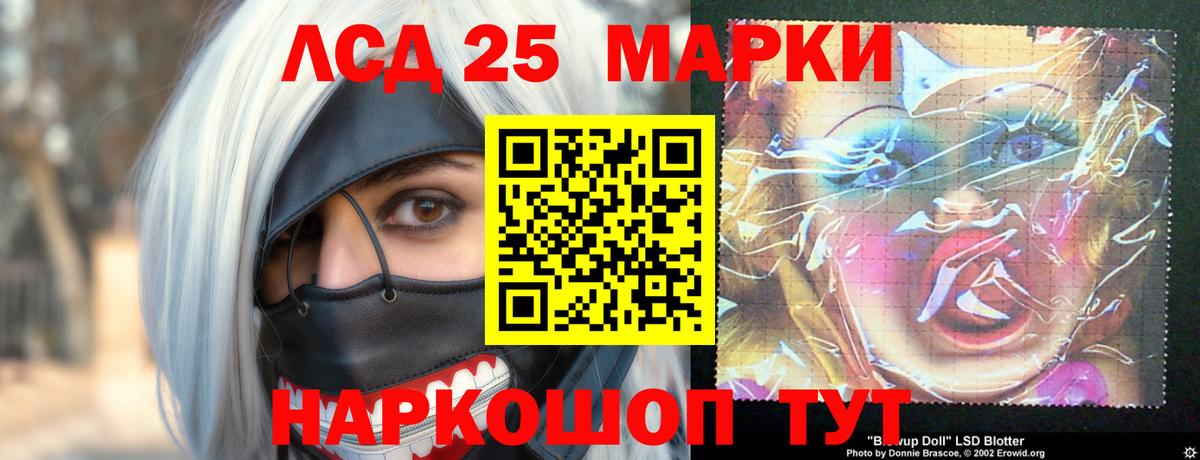 Уссурийск  Лсд 25 экстази ecstasy  Вход с VPN 