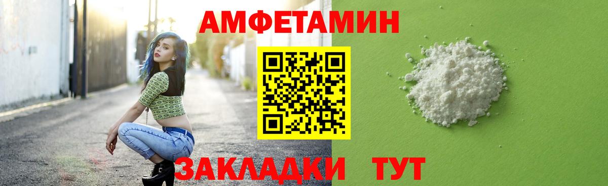 Каннабис  Cocaine  Гашиш  МЕФ кристаллы  МЕТАДОН  Вход с VPN  Уссурийск  ГАШИШ 