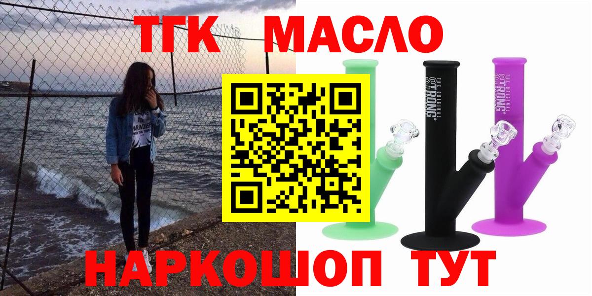 Дистиллят ТГК концентрат Уссурийск