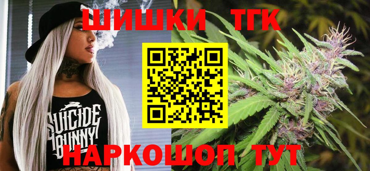 Марихуана планчик  Вход с VPN  Уссурийск  Шишки марихуана White Widow  Бошки марихуана LSD WEED 